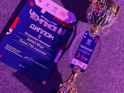 Награды команды ХМАО-Югры