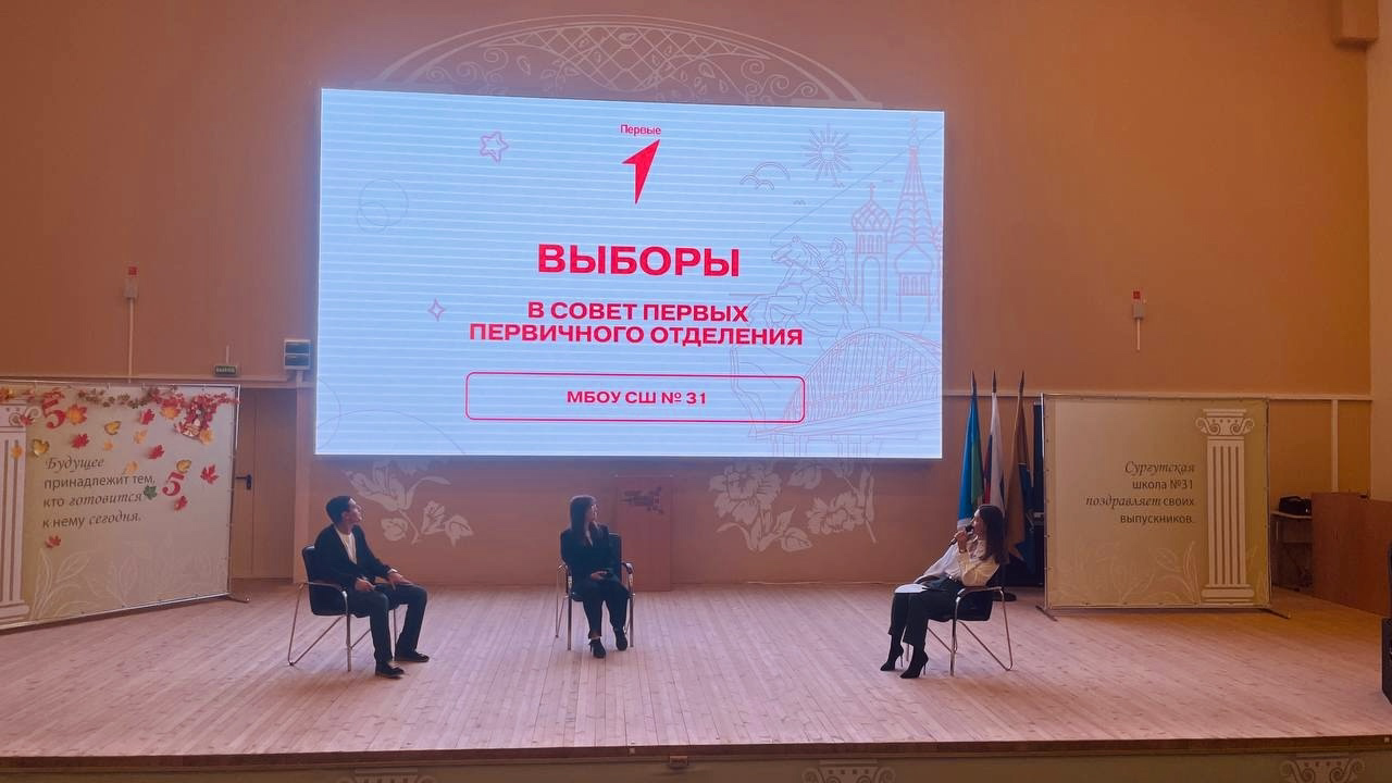 Выборы состоялись! Новый этап для Совета Первых!