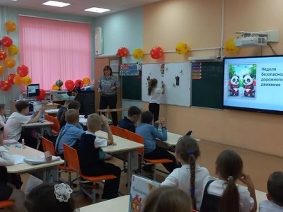 Классный час «Неделя безопасности дорожного движения»
