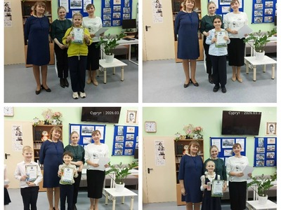 Участники конкурса чтецов