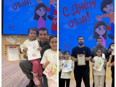 На награждении