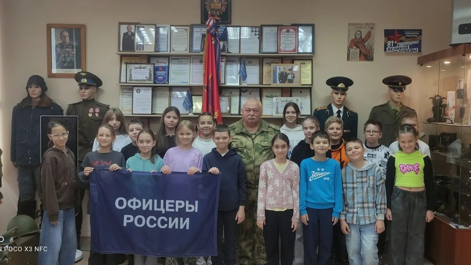 «Орлята - будущие защитники Родины!»