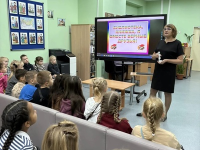 Изучаем правила