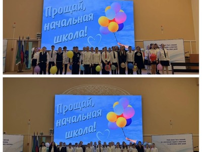 Музыкальный подарок от выпускников начальной школы