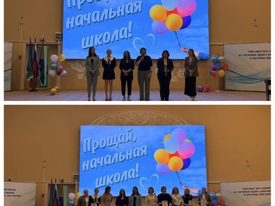 Поздравление от родителей