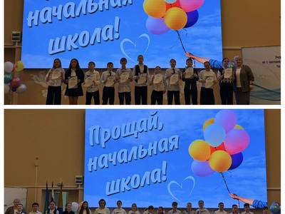 Успешные в спорте
