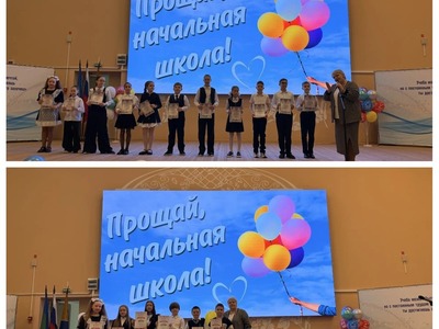 Успешные в учебе