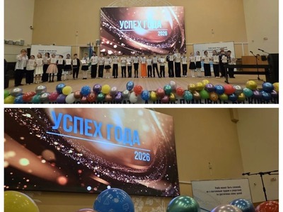 Отличники