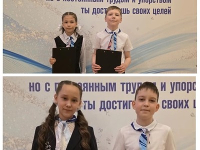 Ведущие праздника