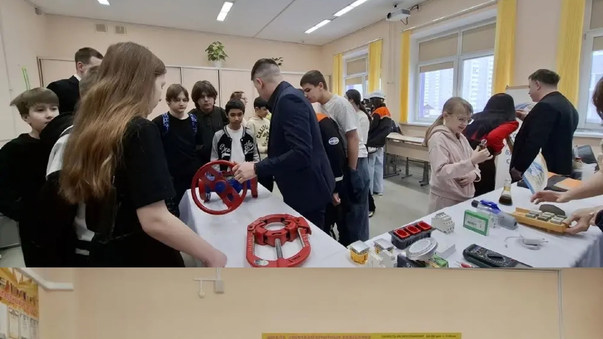 «Ярмарка профессий»