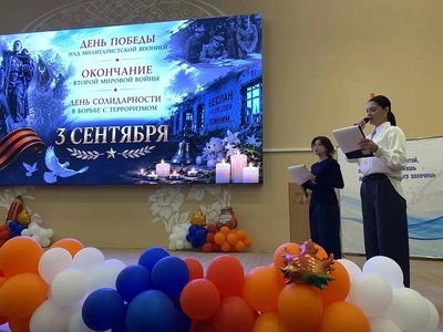 Линейка памяти жертв в борьбе с терроризмом