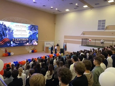 Минута Молчания