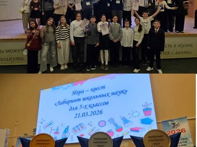 Награждение победителей и участников мероприятия.