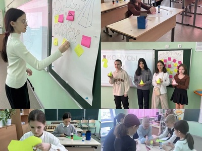 Математическая станция станция "Конусы и бонусы"