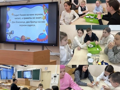 Станция электромагнетизма «Физикон»