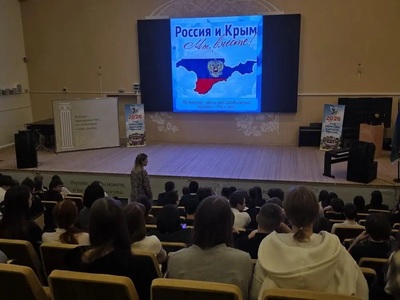 Открытый урок «Мы вместе»