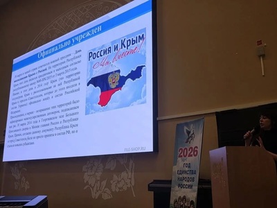 Открытый урок «Мы вместе»