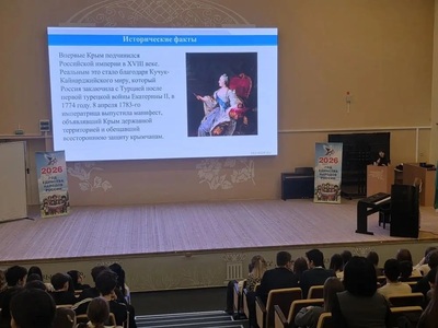 Открытый урок «Мы вместе»