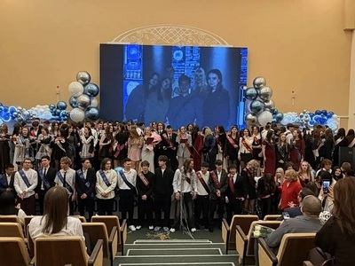 "Последний звонок - 2026"