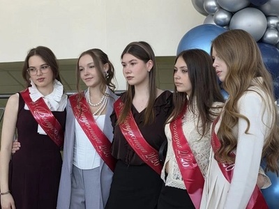 "Последний звонок - 2026"